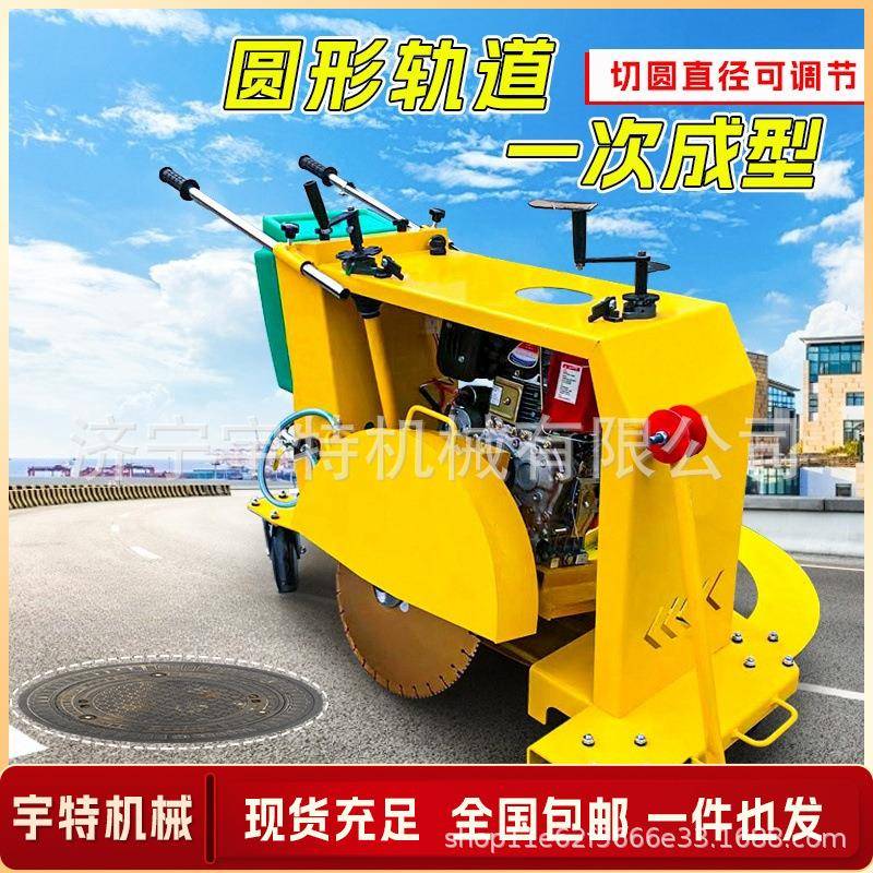 手推式井盖切圆机市政道路窨井盖弧形切割机混凝土沥青路面切割机