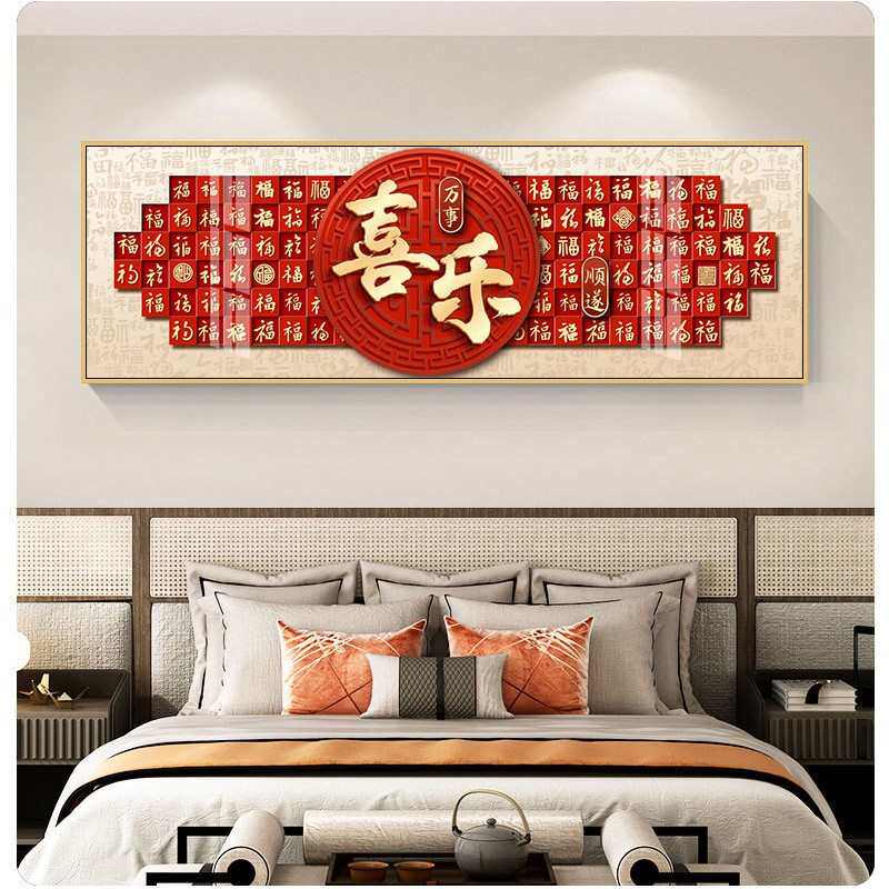 图中式墙百和沙发福装饰画新挂画万事兴客厅喜庆横幅福禄背景家画
