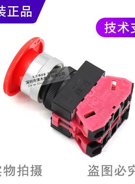 原IDEC泉AVW402R红色急停XYM按钮开和关装蘑菇头