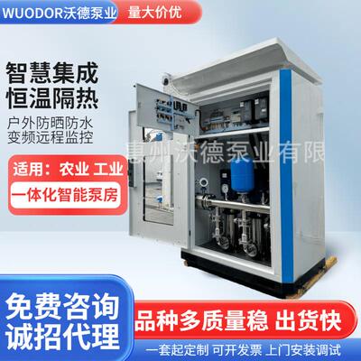 泵房管中泵变频机组 惠沃德不锈钢水泵恒压供水设备PLC控制柜