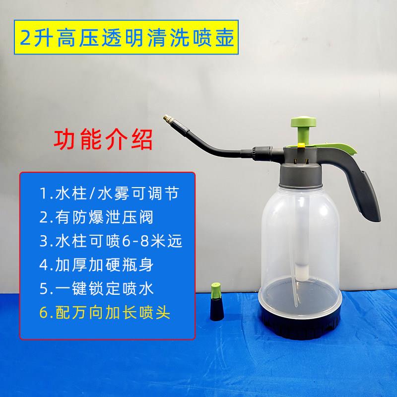 家用清洗空调专用工具万向高压加厚喷壶清洁刷子电动水泵清洗枪