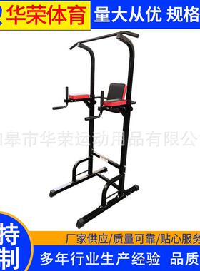 供应可调节引体向上架健身器材AT1B