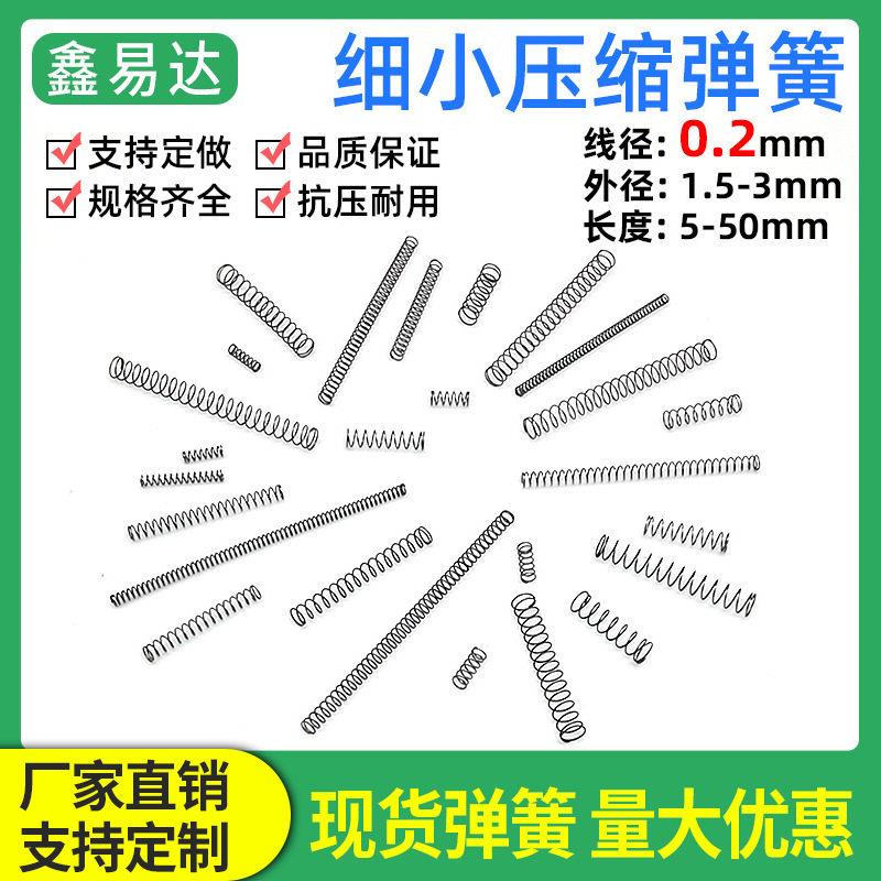 水口钳小弹簧4/5/6寸剪刀钳子压卡簧弹强力电源剥线斜口尖嘴黄