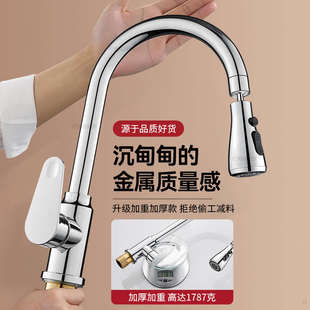 全铜厨房水龙头冷热水二合一头洗菜盆防溅水家用万向可旋转 包安装