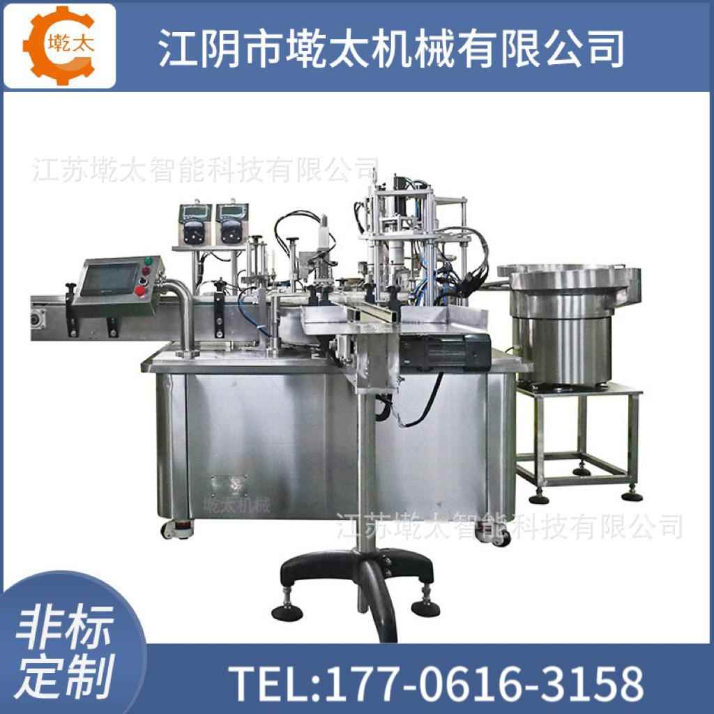 全自动精油灌装机5ml指甲油香薰精油滴眼液灌装上阀旋盖机厂家