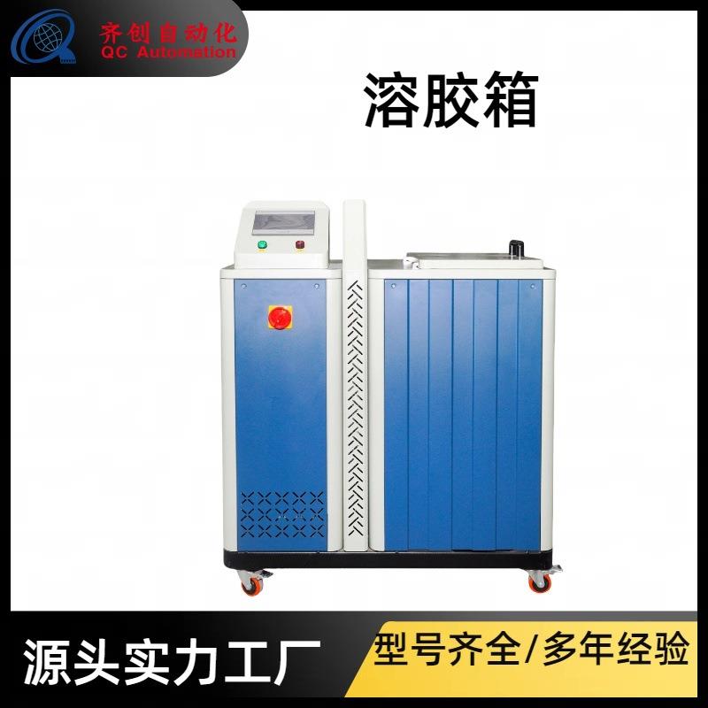 不锈钢电加热生姜艾草发热膏药机自动搅拌锅药膏全自动溶胶罐乳化