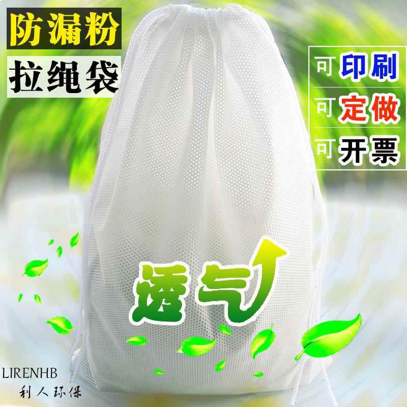束口袋定制抽绳拉绳无纺布袋定做礼品袋收纳炭包袋香包袋订制logo