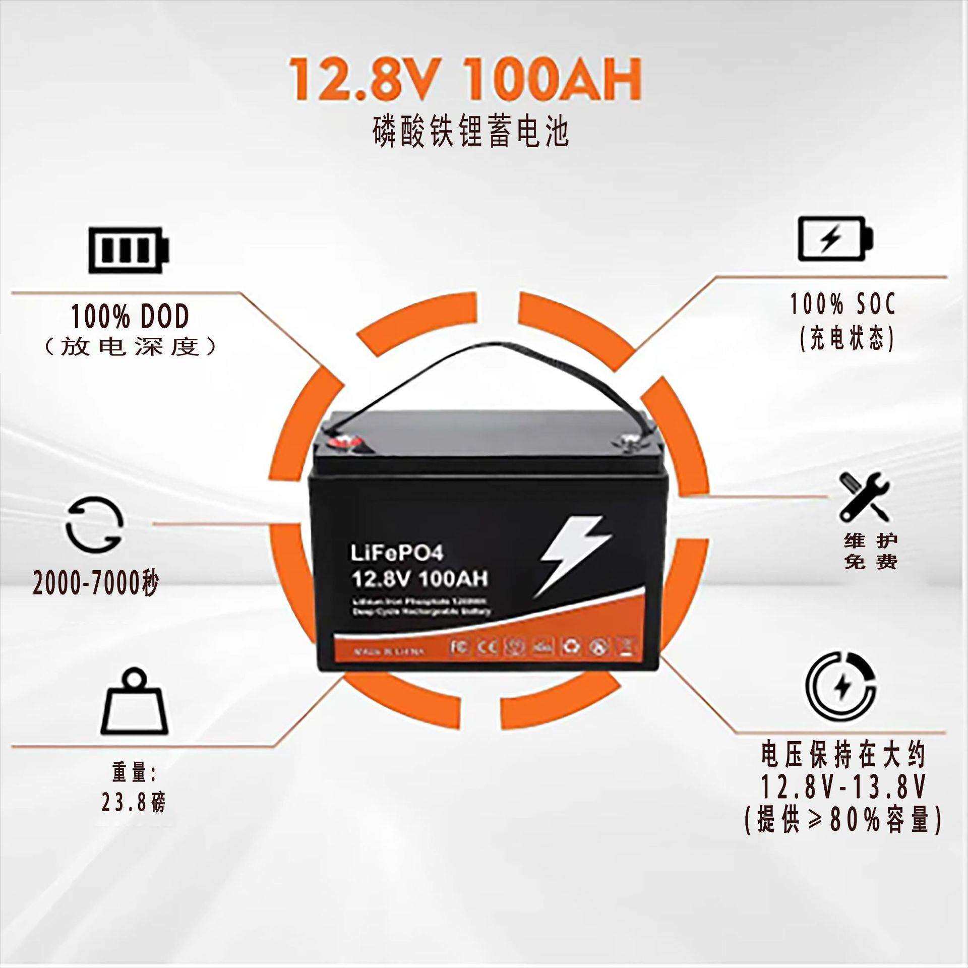12.8V 100Ah磷酸铁锂A品电池房车家庭储能太阳能光伏储能电池