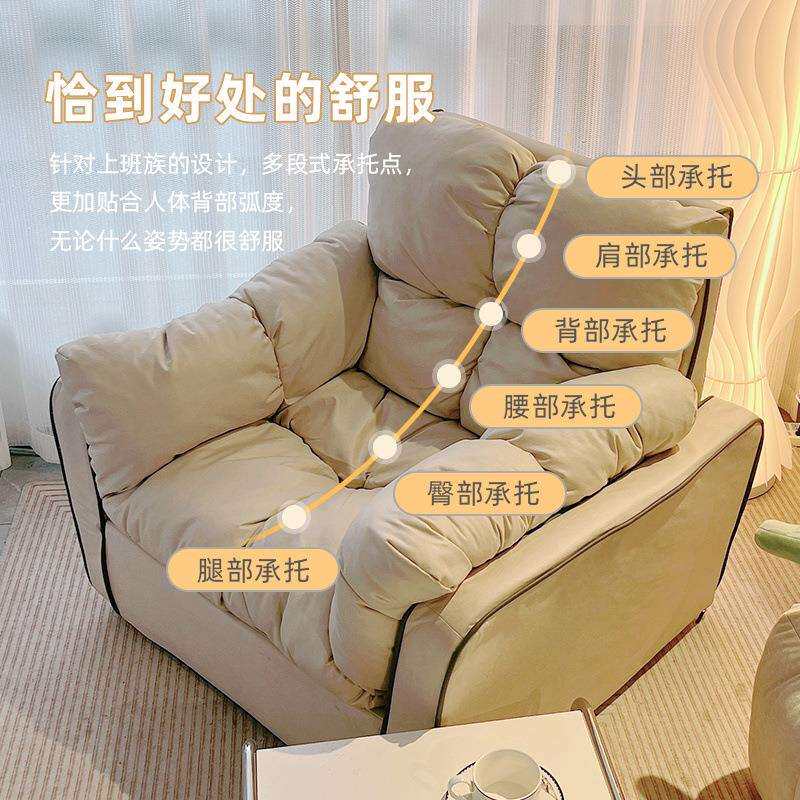 懒人沙发卧室客厅阳台休闲椅小沙发网红懒人椅久坐舒服单人沙发椅