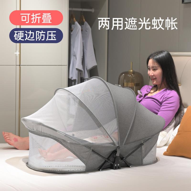 新款直销便携式外出婴儿床宝宝哄睡床新生儿防压床可折叠床中床妈