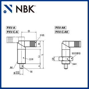 NBK A手柄型分度柱塞锁销分度销圆柱销定位销厂家直供 PXV