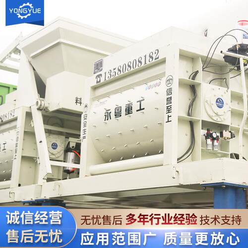 750JS土750强制搅拌机混凝搅拌站免基础动搅移拌站工程混凝搅拌土