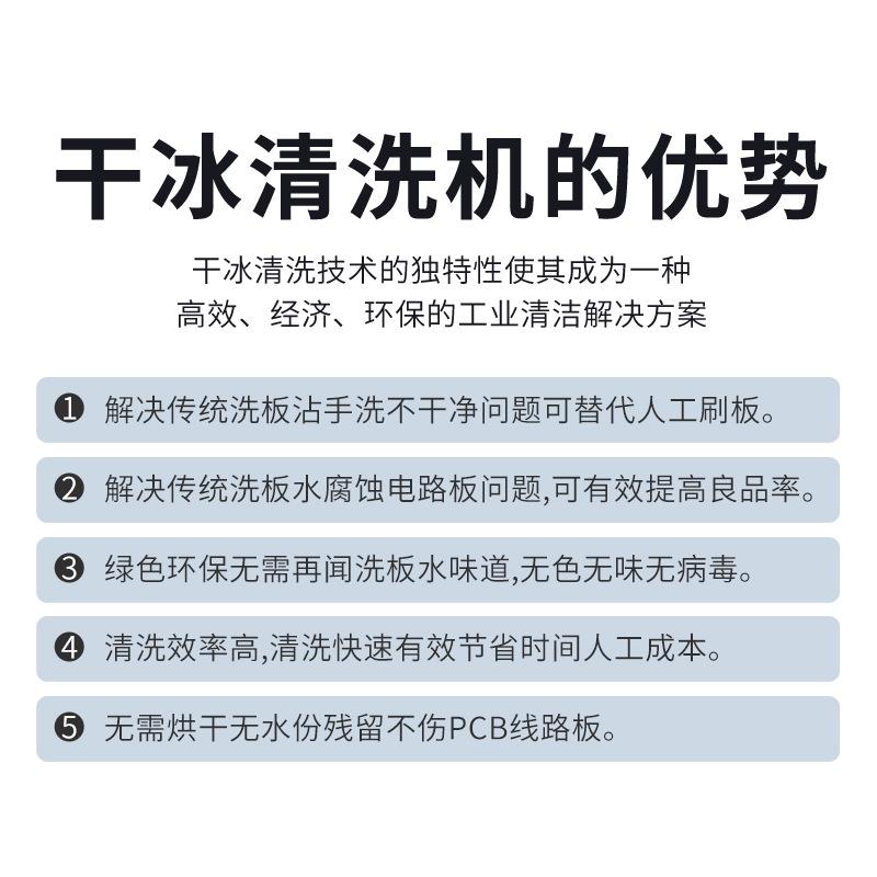 pcba电路板清洗机工业塑胶模具水路油渍清洗设备汽车发动机除积碳