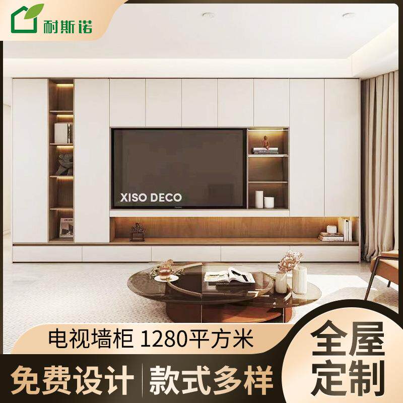 全屋定制爱格板柜体花色门板电视墙柜展柜 北京视听柜厂家定做