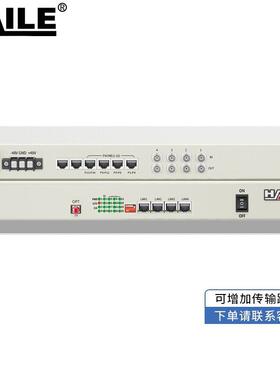 PCM多业务光端机4E1+4百兆共享网+16路电话单模单纤FC接口