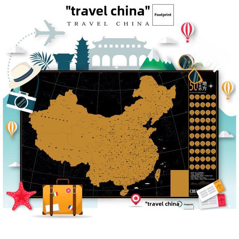 旅行足迹打卡刮刮地图旅游中国世界旅行规画足迹可标记礼物地图