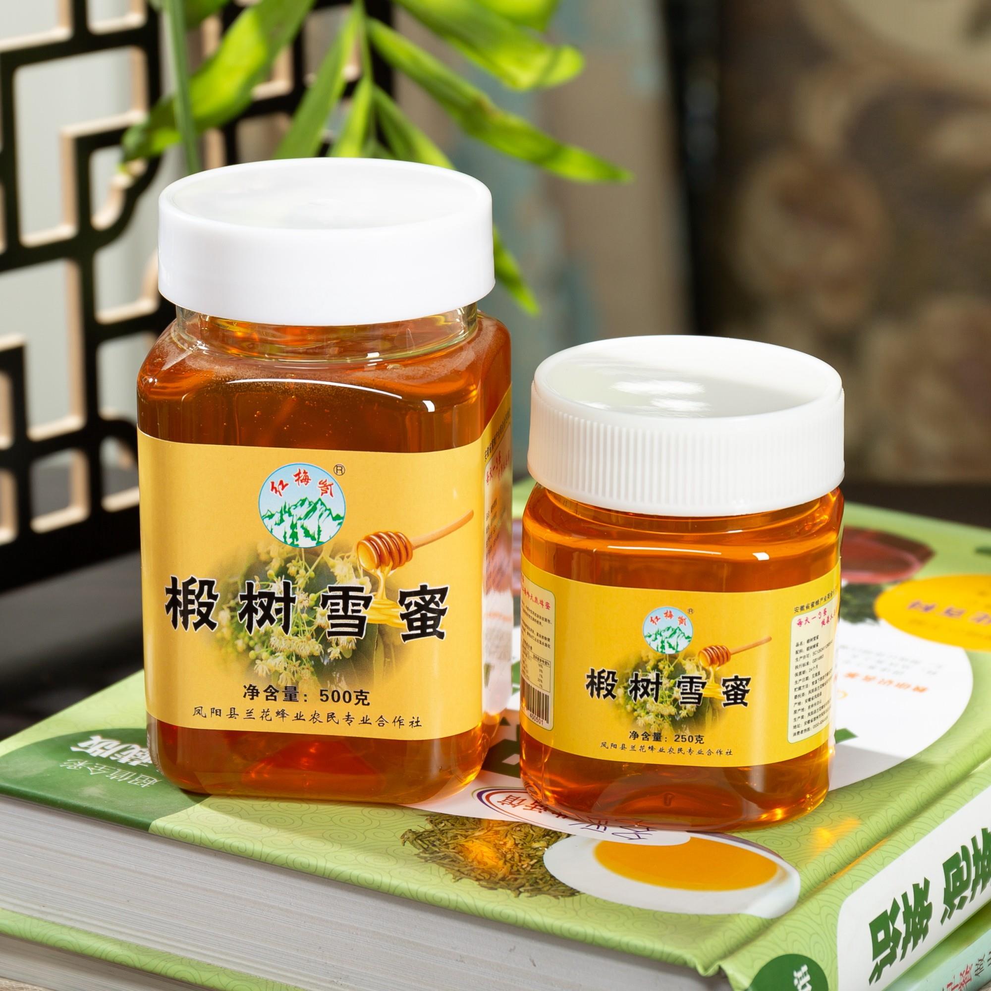 红梅岭东北长白山金奖椴树雪蜜纯正天然结晶成熟白蜜原蜜黑蜂野生