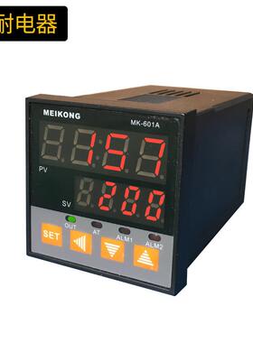美控MK601智能温控仪 微电脑控制器 高温控制器 不含配K型热电偶