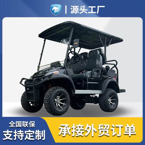 明骐电动高尔夫球车两座带货箱酒店楼盘景区露营游览观光车越野