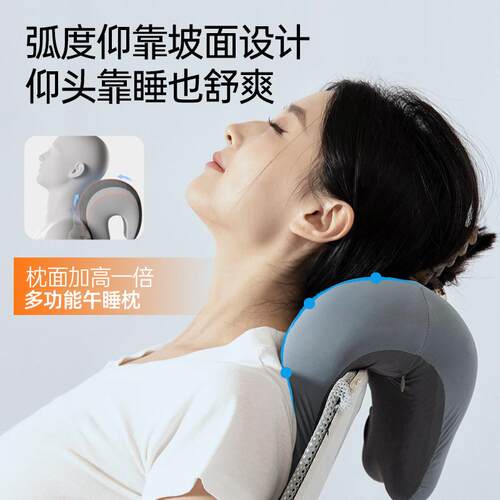 海迎多功能午睡枕记忆棉办公室工位午休趴桌子睡觉专用学生趴睡枕