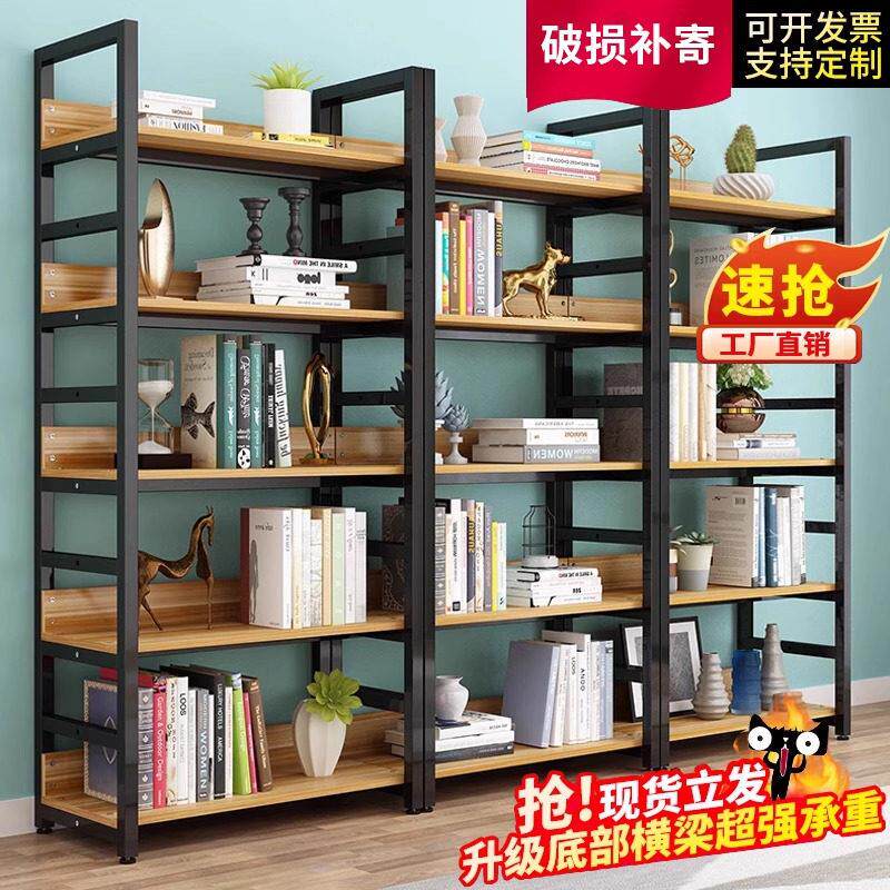书架落地简约钢木多层组合家用客厅铁艺储物柜简易架子置物架