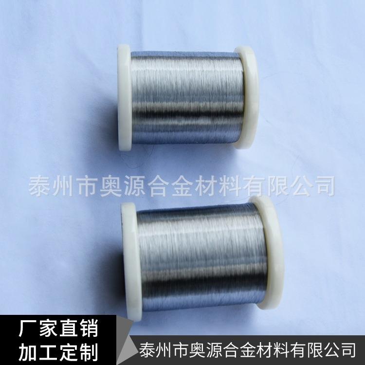 直销2080镍铬电热合金耐高温电热丝 电阻丝 发热丝电加热速热