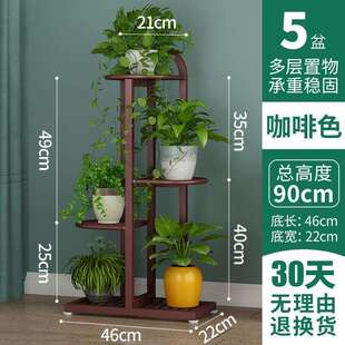 铁艺花架落地式 花盆架多层省空间室内外客厅阳台绿萝花架L^