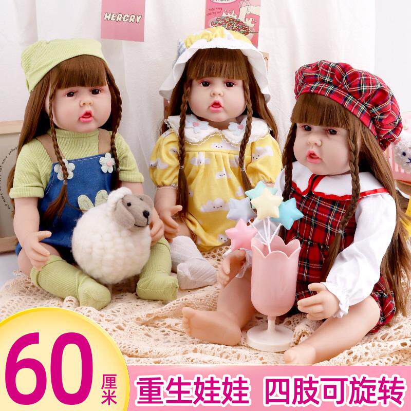 跨境新品60cm仿真婴儿重生娃娃全软胶洋娃娃玩偶大号仿真娃娃