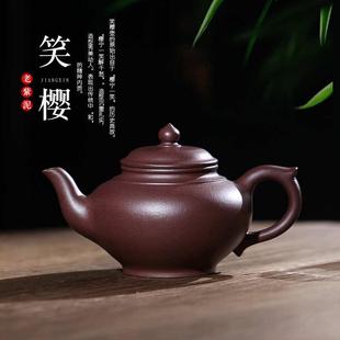 宜兴紫砂壶批发老紫泥笑樱紫砂壶310容量茶壶纯手工家用功夫茶具