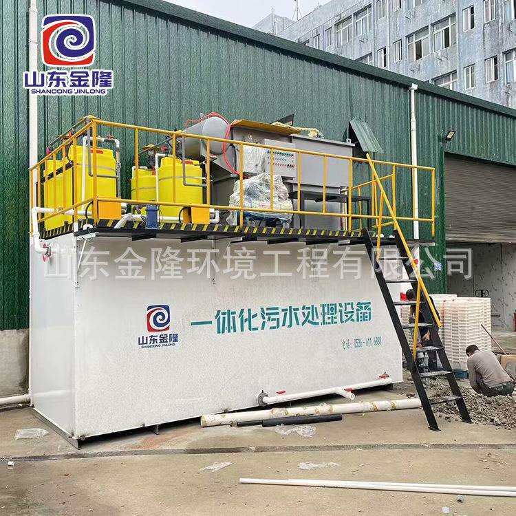 海鲜加工解冻食品厂污水处理海带海藻清洗化妆品厂污水处理设备