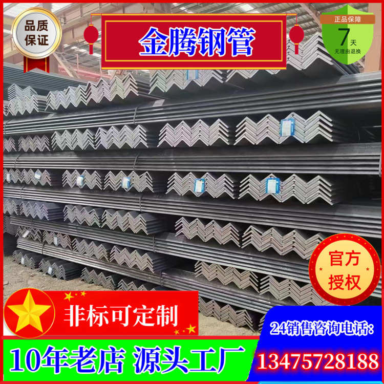 工程建设设备制造用热轧工字钢 Q235BQ345CDE低温H型钢角钢槽钢