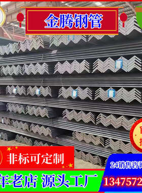 工程建设设备制造用热轧工字钢 Q235BQ345CDE低温H型钢角钢槽钢