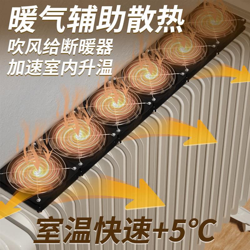 家用暖气片辅助增温循环多排散热风扇12CM高转速机柜伺服器排风扇