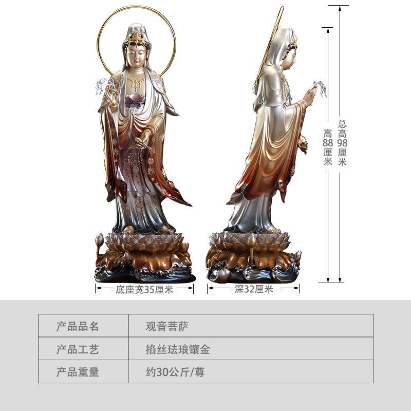 高档西供方三圣纯铜佛像掐珐丝琅观音佛像奉像家用阿弥陀佛站客厅