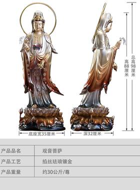 高档西供方三圣纯铜佛像掐珐丝琅观音佛像奉像家用阿弥陀佛站客厅