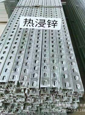 锌镁铝CU型钢热镀锌抗震支架成品支吊架锌铝镁抗震光伏支架
