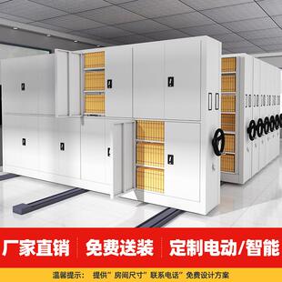 留样 安MRS徽移动手摇档动密集凭柜财务室证密集案架电智能轨道式