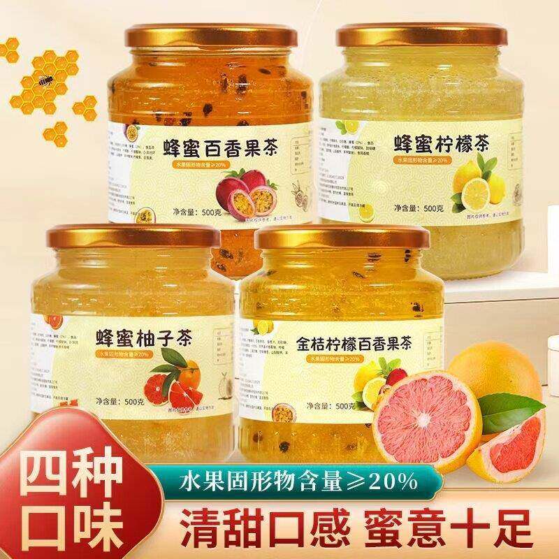 有莱客蜂蜜柚子茶金桔柠檬百香果茶果酱甜蜜水果茶夏季风味冲饮