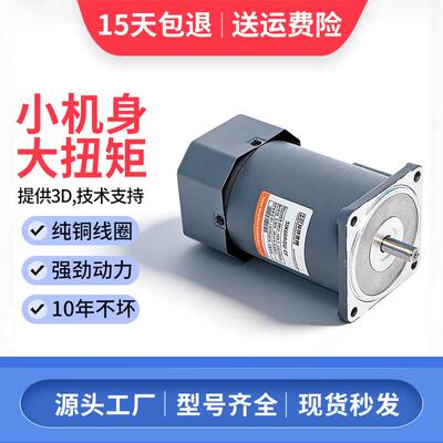 BS邦硕200W1400转高速光轴电机220V120W单相圆轴电机