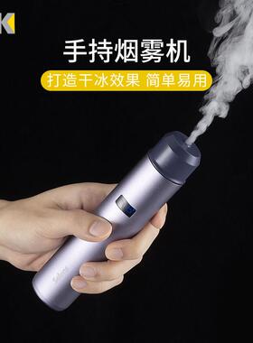 Selens/喜乐仕 手持烟雾机可携式烟雾制造器专业拍摄短影片干 干冰效果