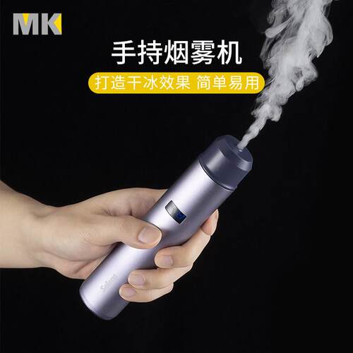 Selens/喜乐仕 手持烟雾机可携式烟雾制造器专业拍摄短影片干 干冰效果