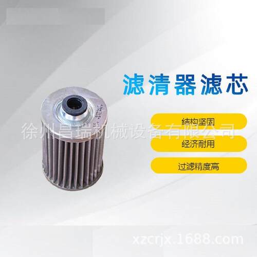 徐工装载机860135413原厂配件13067054 燃油滤清器滤芯DHB06G0101