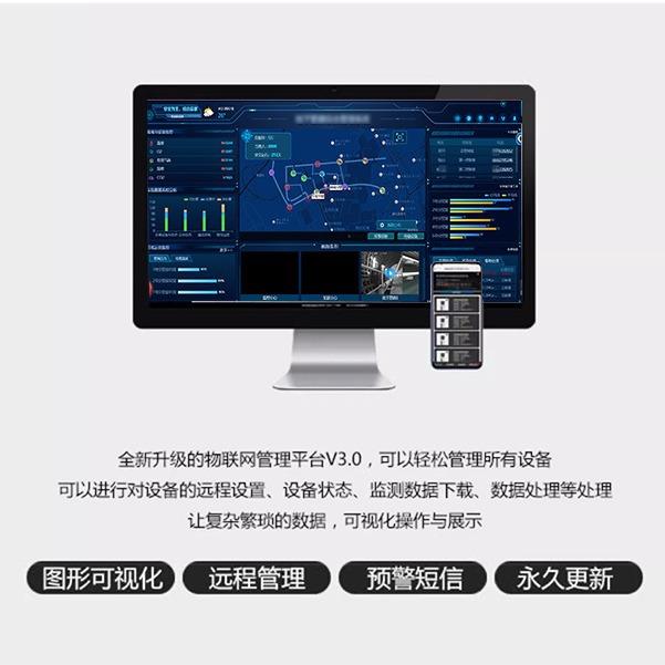 高速路桥水库大坝边坡护坡倾斜滑坡塌方位移无线远程监测预警系统