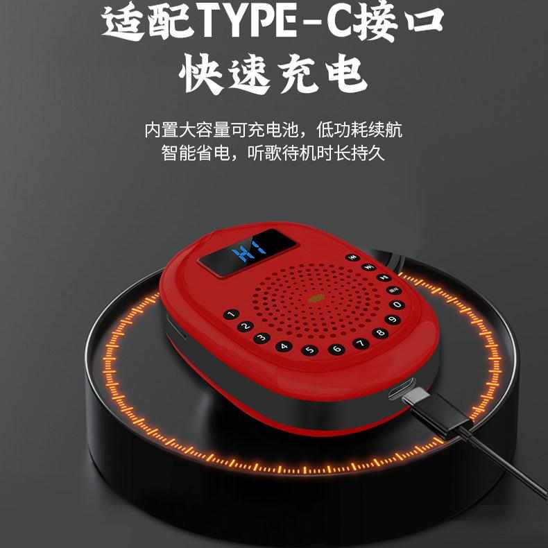 24小时循环播放器静心播放机便携式小音箱音乐机数字显示插卡家用
