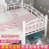 拼接童床带护栏铁婴儿男孩女孩公主儿床单人床小艺床加宽床KPK床