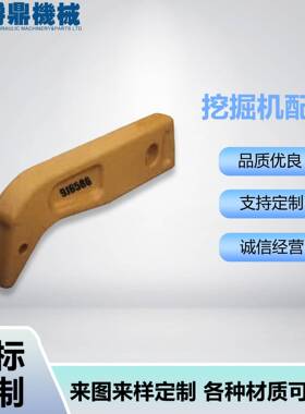 工程机械全车配件销轴斗齿齿根动臂总成V33SHV/V39SHV合金钢耐磨