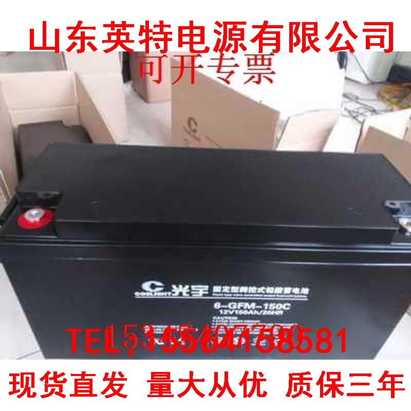 铅酸免维护12V180AH6-GFM-180适用于 UPS EPS 原装包邮