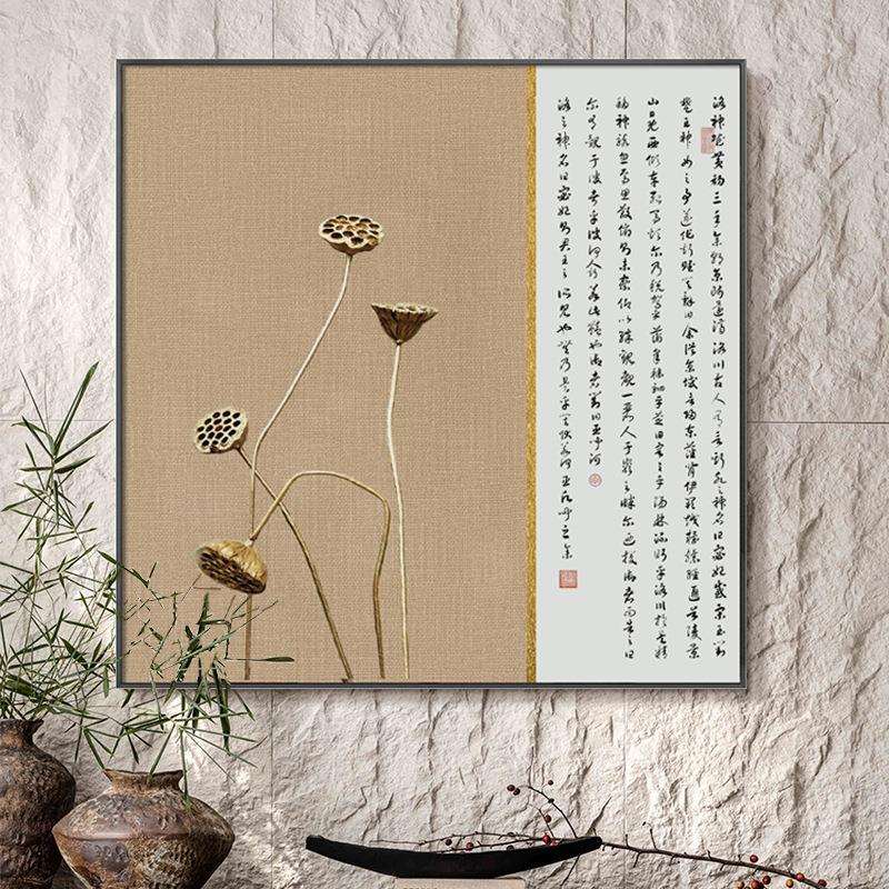 清弥莲华 新中式轻奢玄关装饰画正方形莲花禅意字画样板房挂画