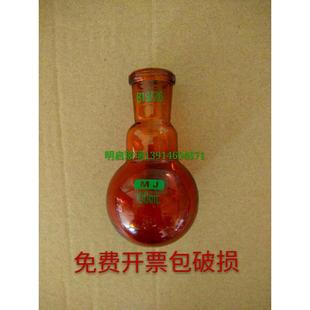 150 2000 3000ml 500 棕色单口圆底烧瓶5 250 100 1000