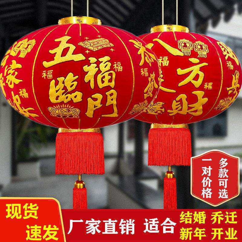 长杆植绒灯笼大红灯笼新年春节喜庆大门口阳台灯笼结婚喜字红灯笼